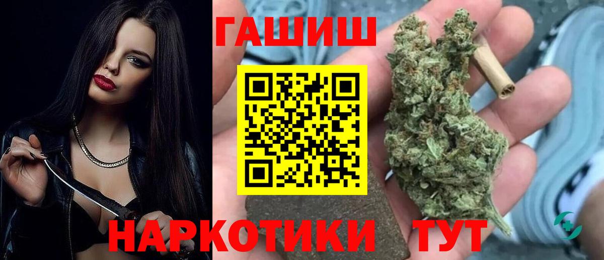 ГАШ AMNESIA HAZE  Гашиш  Вход с VPN  Советск  ГАШИШ AMNESIA HAZE 