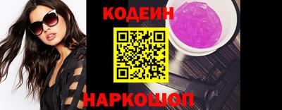 амф Нальчик