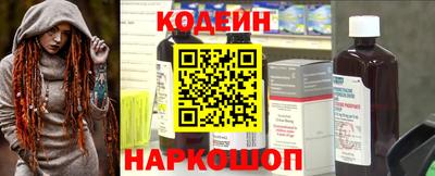 амф Нальчик