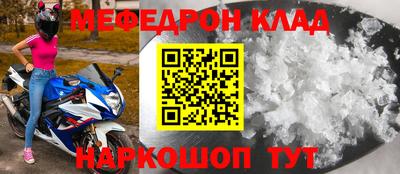 амф Нальчик