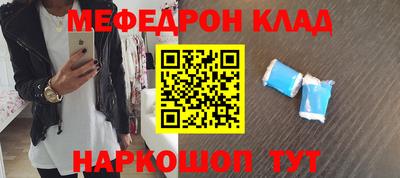 меф Нарткала