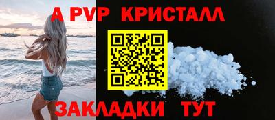 меф Нарткала