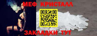 амф Нальчик