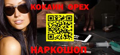 дмт Новозыбков