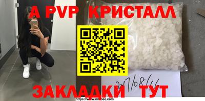 гидропоника Наро-Фоминск