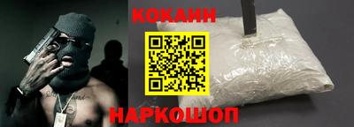 амф Нальчик