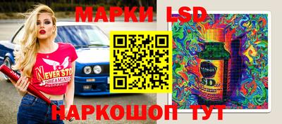 меф Нарткала