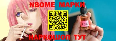 гидропоника Наро-Фоминск