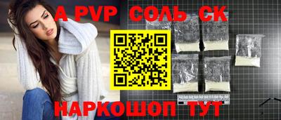 гидропоника Наро-Фоминск