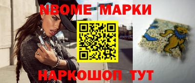 гидропоника Наро-Фоминск