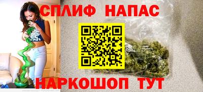 меф Нарткала