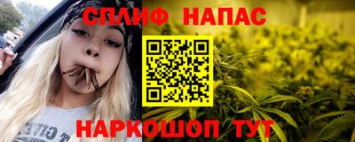амф Нальчик