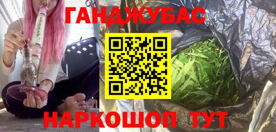 амф Нальчик