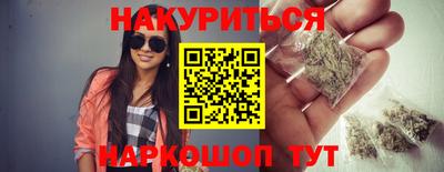 гидропоника Наро-Фоминск