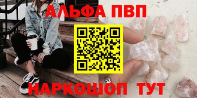 амф Нальчик