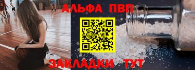 меф Нарткала