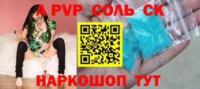 меф Нарткала