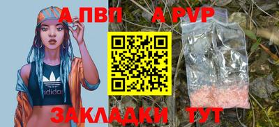 амф Нальчик