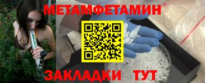меф Нарткала