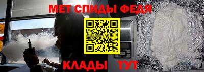 амф Нальчик