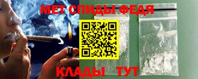 амф Нальчик