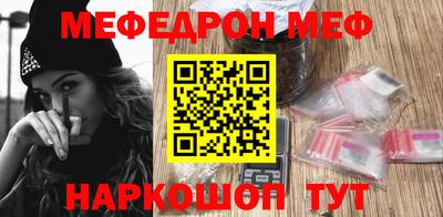 амф Нальчик