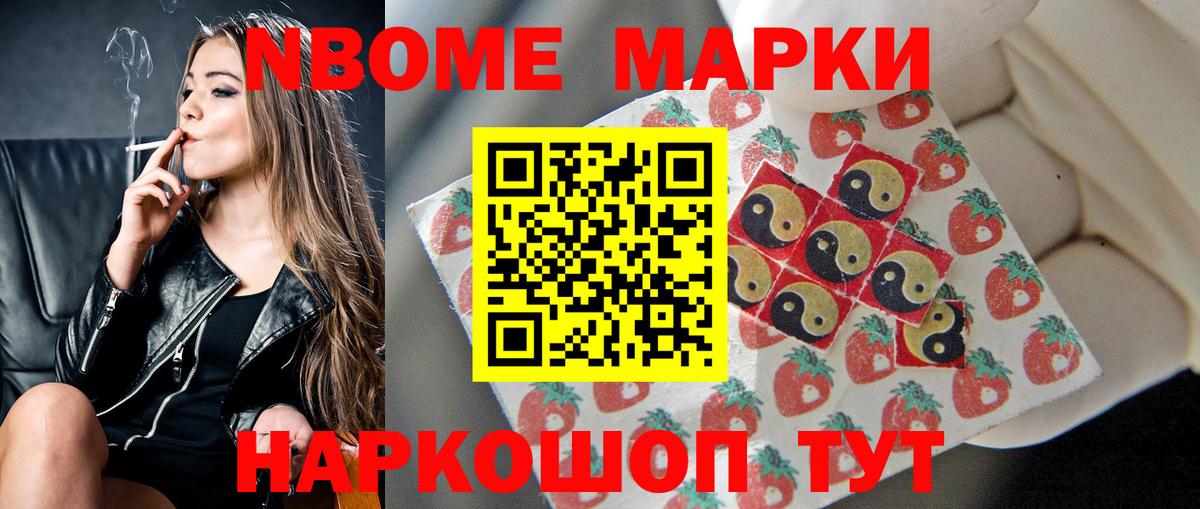 Советск  Лсд 25 экстази кислота  Вход с VPN  LSD-25 экстази ecstasy 