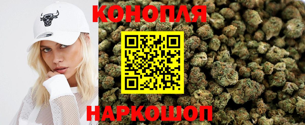 Шишки марихуана план Советск